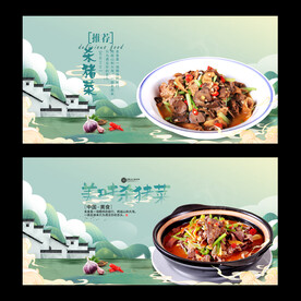 杀猪菜
