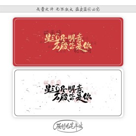 星河尽明意万般皆是你