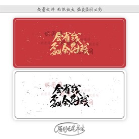 会省钱不如会花钱
