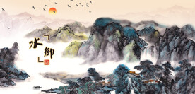 山村水乡山村