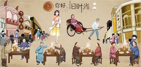 旧时光图片