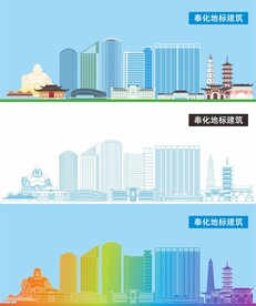 奉化