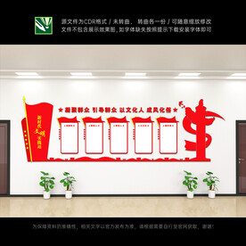 新时代文明实践站