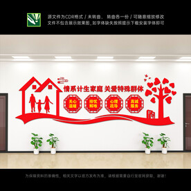暖心家园