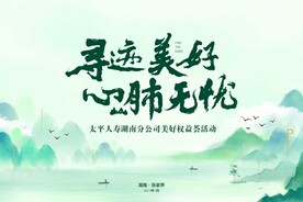 张家界旅游