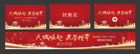  盛大开放