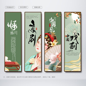 戏剧