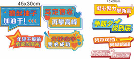企业手举牌