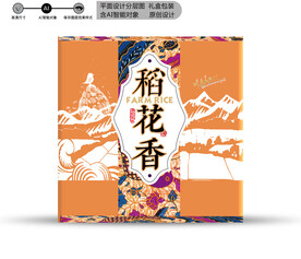 大米包装 效果分层文件