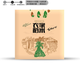 大米包装 效果分层文件