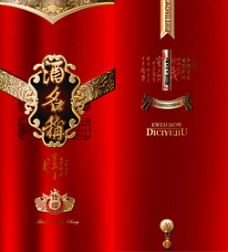 酒包装