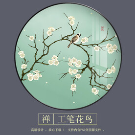花鸟画