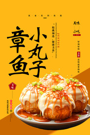 小丸子