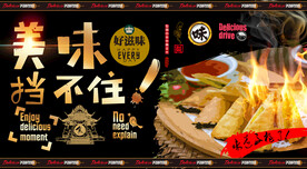 春卷