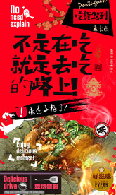 叫花鸡 