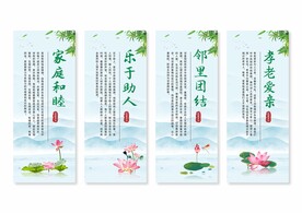 社区文化