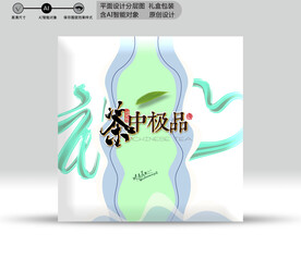 茶包装 效果分成源文件