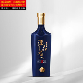 瓶子设计 分层效果文件