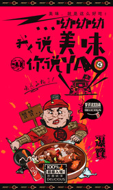 红烧肉