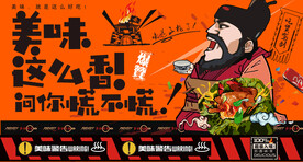 叫花鸡