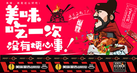 烤鸡