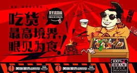 烤生蚝