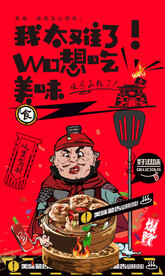 烧麦