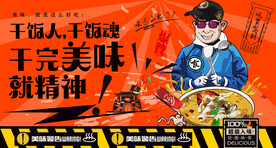 酸汤鱼