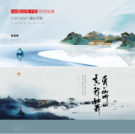  中式主画面
