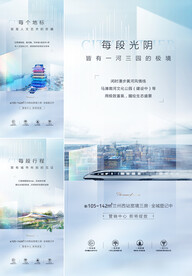 地产配套
