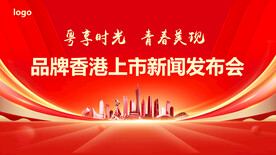 舞台背景 表彰大会 颁奖典礼