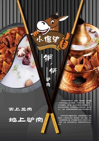 菜谱封面