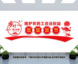 维护农民工合法权益