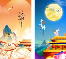 中秋国庆吊旗