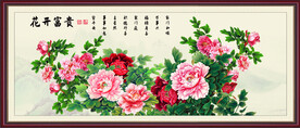 中国画牡丹