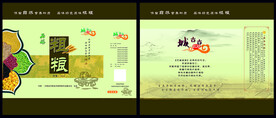 粗粮纸箱