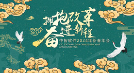 主画面背景板