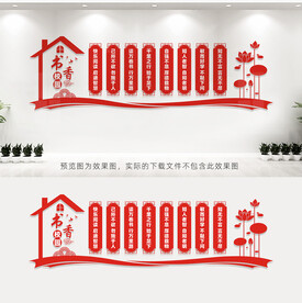 校园文化长廊