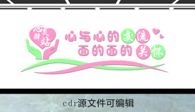 心理咨询