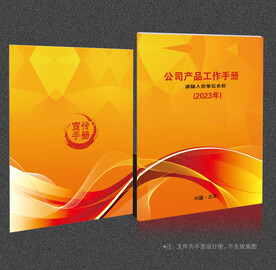 黄色封面