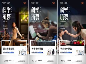 医美仪器抗衰