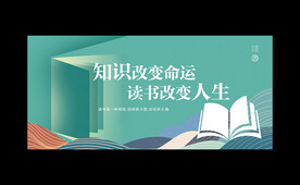 校园文化