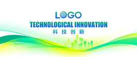绿色动感线条会议展板背景