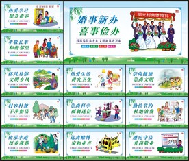 移风易俗海报