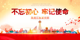 黑龙江