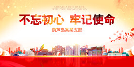 葫芦岛
