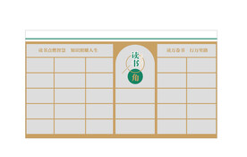 读书角 书架