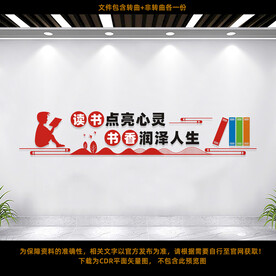 阅览室