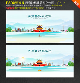 岳阳