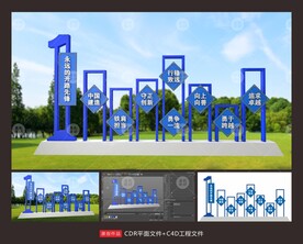 中国中铁雕塑